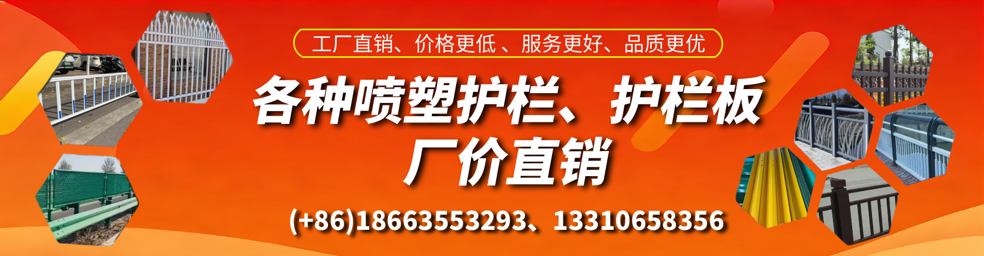 保山喷塑护栏_喷塑护栏板_喷塑围栏生产厂家